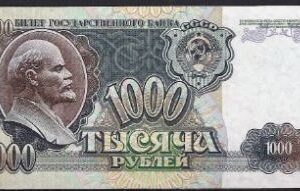 100 roebel   P250-a  1993  UNC