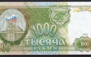 1000 roebel  P257  1993  UNC