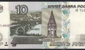 10 roebel  P268-a  1997  UNC