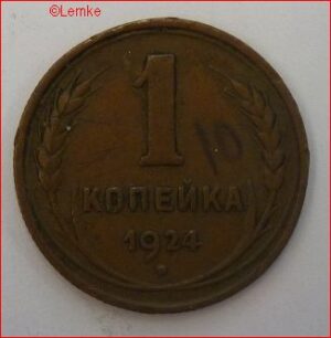 Rusland