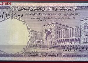 1 riyal  P11-a  1961  Pr.