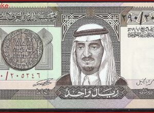 1 riyal  P21-B  1984  UNC