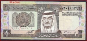 1 riyal  P21-D  1984  Pr