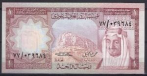 1 riyal   P16  1977  UNC