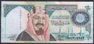 20 riyals   P27  1999  UNC