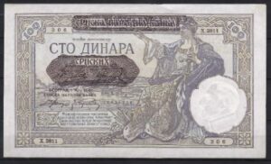 100 dinara P23 1941 UNC