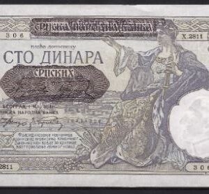 100 dinara  P23  1941  UNC