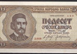 50 dinara  P29  1942  aUNC