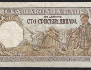 100 dinara  P33  1943  Pr+