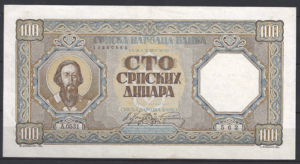 100 dinara P33 1943 aUNC