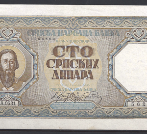 100 dinara  P33  1943  aUNC