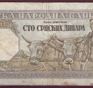 100 dinara  P33  1943  Fr