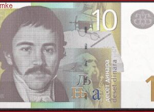 10 dinara  P46-a  2006  UNC