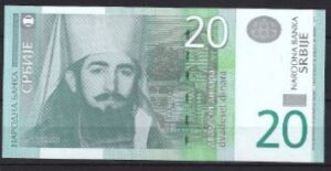 20 dinara P47-a 2006 Pr+