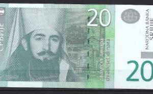 20 dinara  P47-a  2006  Pr+