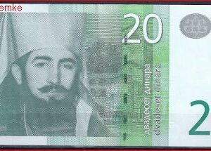 20 dinara  P47-a  2006  Pr+