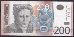 200 dinara P58-a 2005 UNC