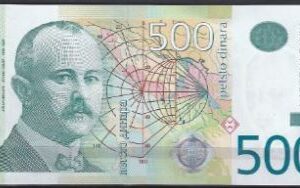 500 dinara  P59-a  2011  UNC