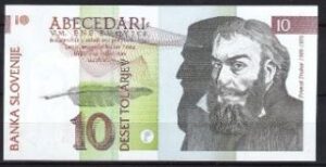 10 tolarjev  P11-a  1992  UNC