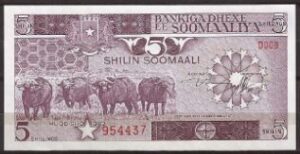 5 Shilin 1983  P 31-a  UNC