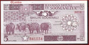 5 Shilin 1987  P 31-c  UNC