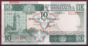 10 Shilin 1983  P 32-a  UNC