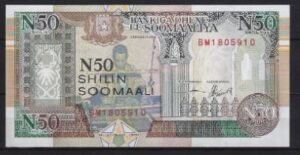 50 N Shilin 1991  P R2  UNC