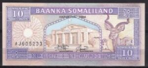10 Shillings 1994 P 2-a UNC