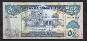 500 Shillings 1996 P 6-b aUNC
