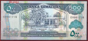 500 Shillings 2006 P 6-f UNC
