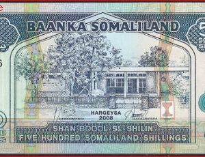 500 Shillings 2008  P 6-g  UNC