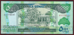 5.000 Shillings 2012 P 21-b UNC
