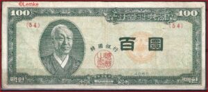 100 hwan P19-b 1955 Fr+