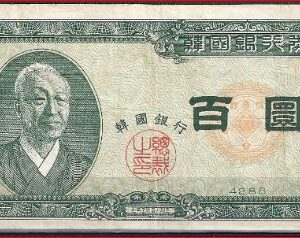 100 hwan P19-b 1955 Fr+