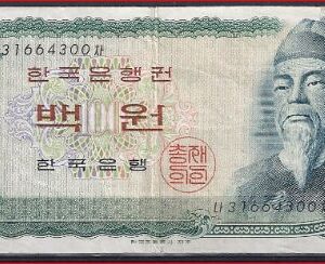 100 won P38A 1965 ZFr