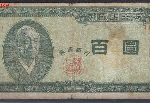 100 hwan P19-a 1954 VG