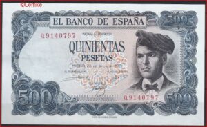 500 pesetas  P153-a  1971(73)  aUNC