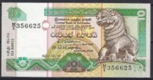 10 rupees  P102-a  1991  UNC