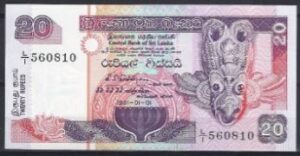 20 rupees  P103-a 1991  UNC