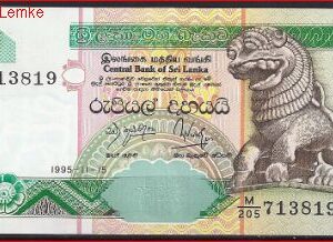 10 rupees  P108-a  1995  UNC