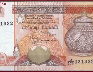 100 rupees  P111-b  2001  UNC