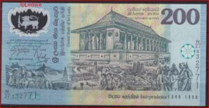 200 rupees  P114-B  1998  UNC