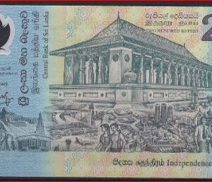 200 rupees  P114-B  1998  UNC