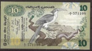 10 rupees  P85-a  1979  UNC