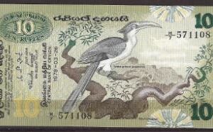 10 rupees  P85-a  1979  UNC