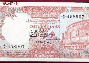 5 rupees P91-a 1982 UNC