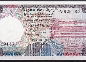 20 rupees P93-b 1985 UNC
