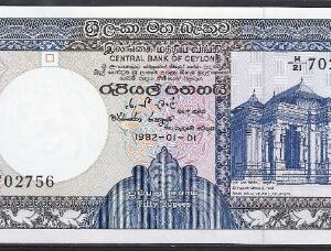 50 rupees P94-a 1982 UNC