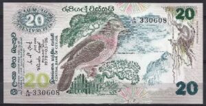 20 rupees  P86-a  1979  UNC