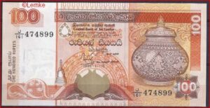 100 rupees  P111-a  1995  UNC